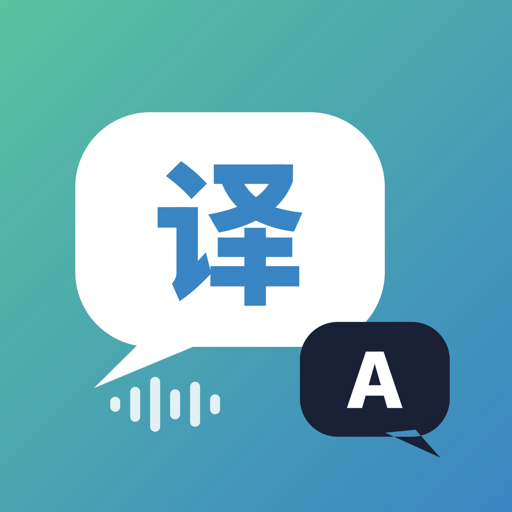 翻译Translator